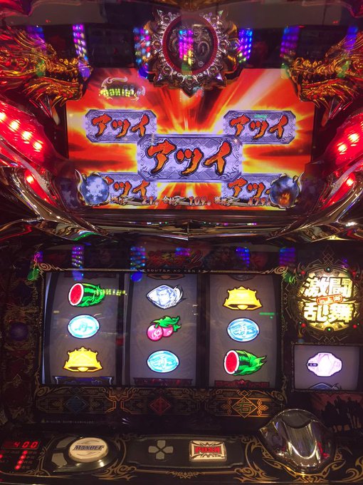 蒼天の拳熱い! 蒼天の拳熱い!