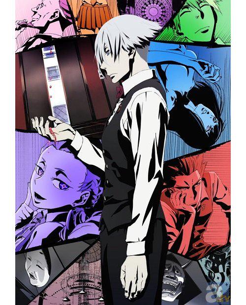 【ニュース】日本テレビオリジナルアニメ『デス・パレード』BD&DVD-BOXいよいよ発売! 完全限定生産版は、絵コンテ本 【ニュース】日本テレビオリジナルアニメ『デス・パレード』BD&DVD-BOXいよいよ発売! 完全限定生産版は、絵コンテ本