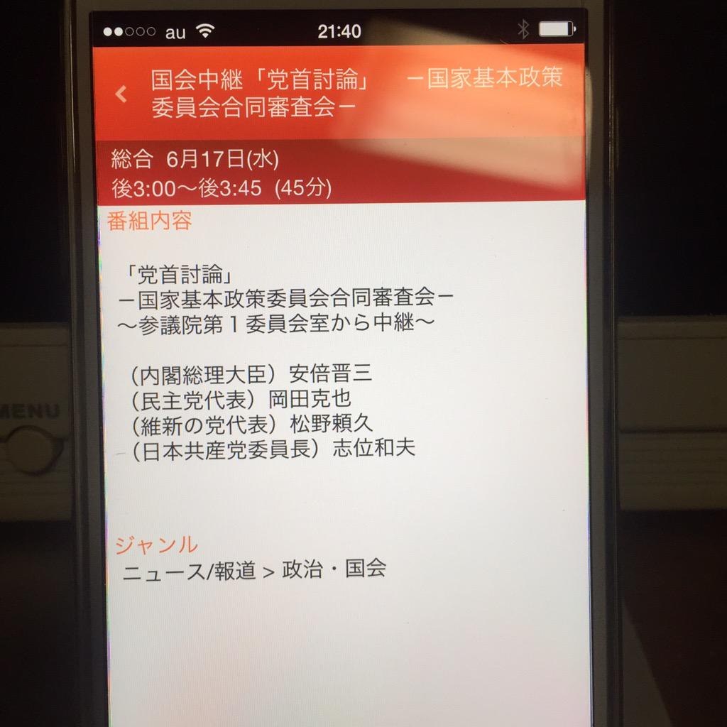 埋め込み画像への固定リンク