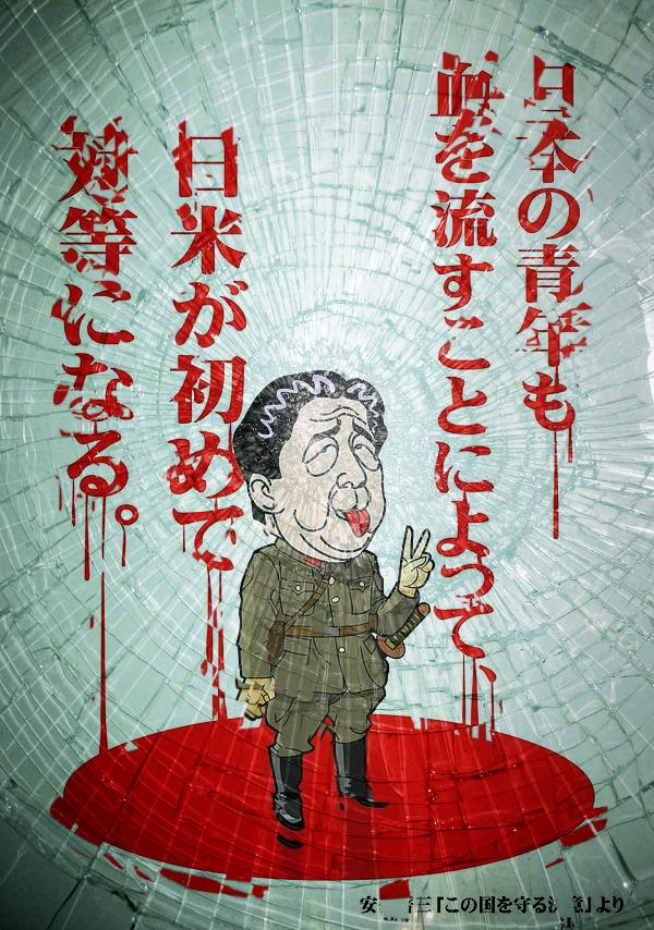 埋め込み画像への固定リンク