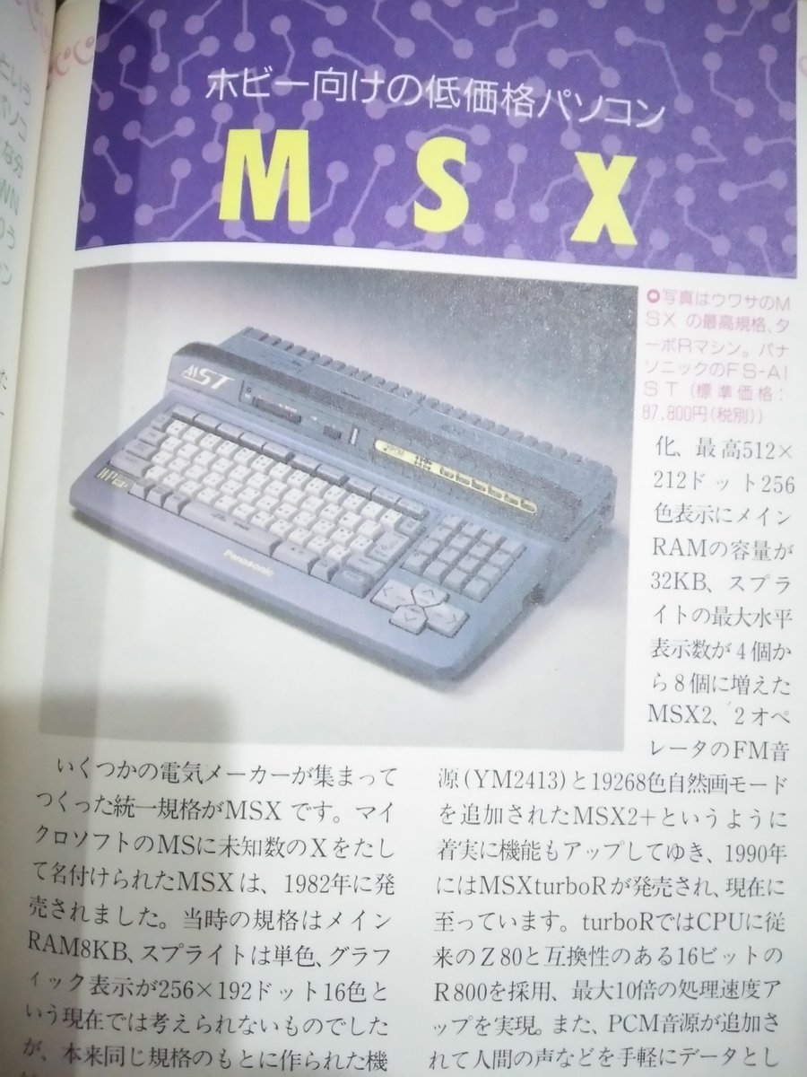 Mucom Mucom 15年6月25日のお気に入り ツイセーブ