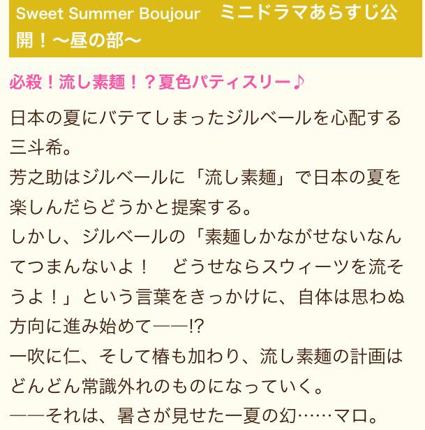 明日はBon♪恋イベント♡会場の東京ドームシティホールにて、13:00〜昼夜どちらの公演も当日券を販売します。 出演者さ 明日はBon♪恋イベント♡会場の東京ドームシティホールにて、13:00〜昼夜どちらの公演も当日券を販売します。 出演者さ