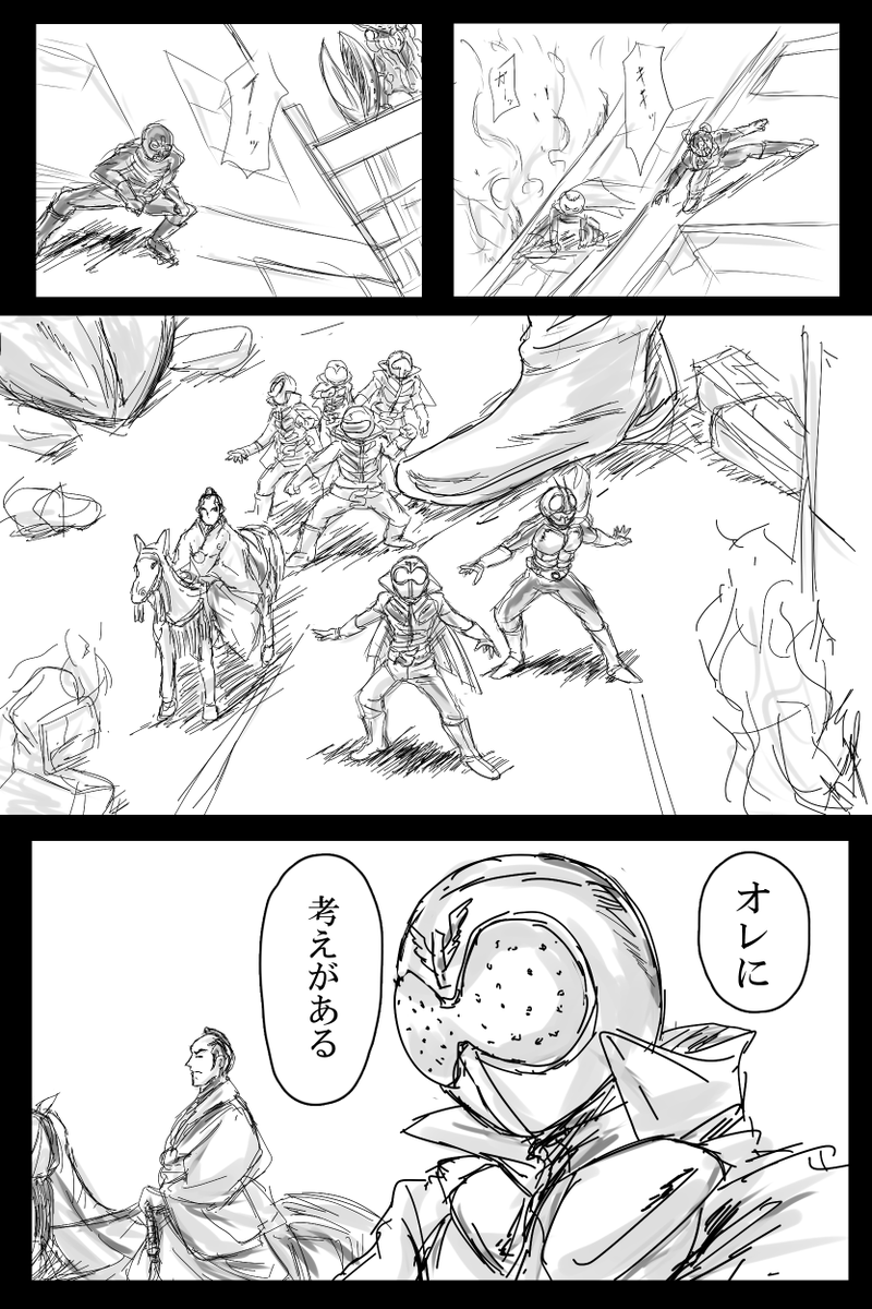 アベンジャーズ見ながら日本のヒーローが同じようなことしたらどうなるかラクガキしてた アベンジャーズ見ながら日本のヒーローが同じようなことしたらどうなるかラクガキしてた