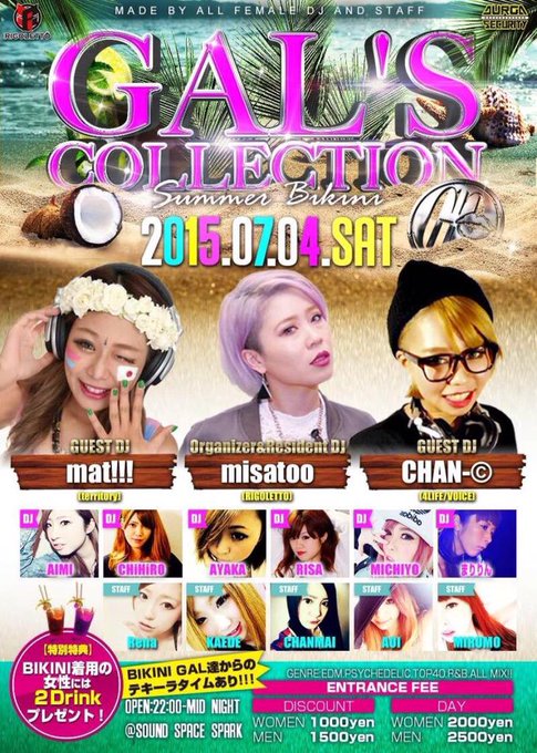 RT @tantanpi32: 💋今週土曜日 @ 宇都宮SPARK
GAL'S COLLECTION ~summer~
今回はビキニ!ビキニ!🐳💞
DJ.STAFF全員女の子のPARTY!
『チヒロのゲスト』👈で最安値
ビキニ女性2ドリンク付(^з^)-☆ http:… spark from twitter @UmeLov37