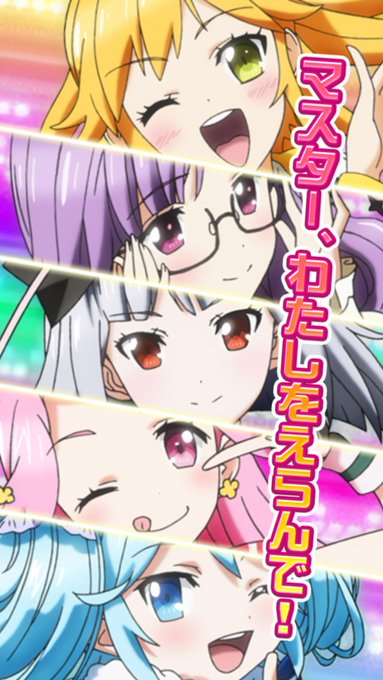 ファンタジスタドール ガールズロワイヤルは幕を下ろしますが、ファンタジスタドールはまだまだいきつづけます!!!ドールもい ファンタジスタドール ガールズロワイヤルは幕を下ろしますが、ファンタジスタドールはまだまだいきつづけます!!!ドールもい