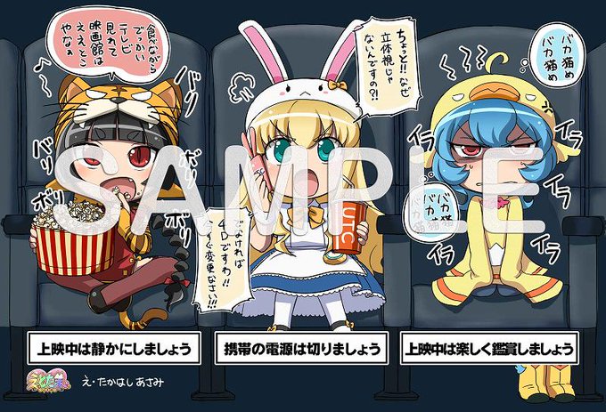 【7/25 劇場上映】来場者プレゼント「プリティキャラクターデザイン高橋麻実描き下ろし : 限定ポストカード」のイラスト 【7/25 劇場上映】来場者プレゼント「プリティキャラクターデザイン高橋麻実描き下ろし : 限定ポストカード」のイラスト