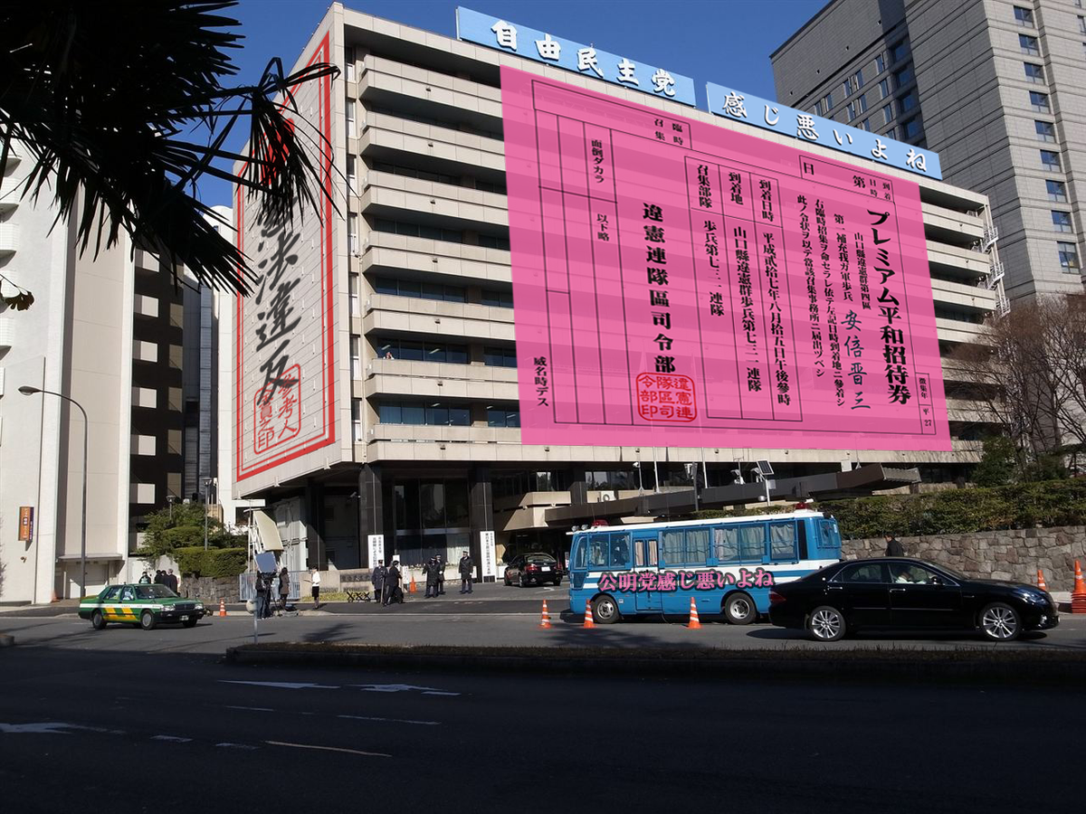 埋め込み画像への固定リンク