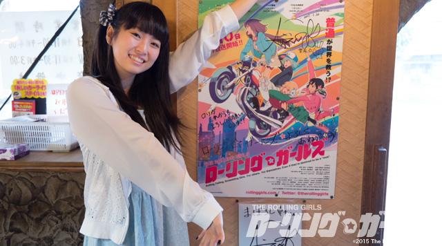 【公式HP更新】まぼろし軒レポート<花守ゆみり編>をアップしました!小澤さんに続き、花守さんもまぼろし軒さんを訪問です! 【公式HP更新】まぼろし軒レポート<花守ゆみり編>をアップしました!小澤さんに続き、花守さんもまぼろし軒さんを訪問です!