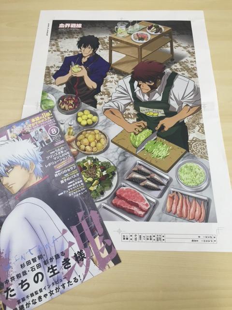 PASH!です。7/10発売8月号ポスターもうちょい見せ「血界戦線」です!スティーブンとクラウスが2人で料理中な一コマ。 PASH!です。7/10発売8月号ポスターもうちょい見せ「血界戦線」です!スティーブンとクラウスが2人で料理中な一コマ。