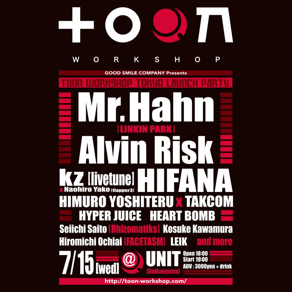 Join @joehahnLP in Tokyo on July 15 for the @toon_ws LAUNCH PARTY + DJ Set.
More details here: http://t.co/pp6exkrw03 http://t.co/M0iCxkst3w