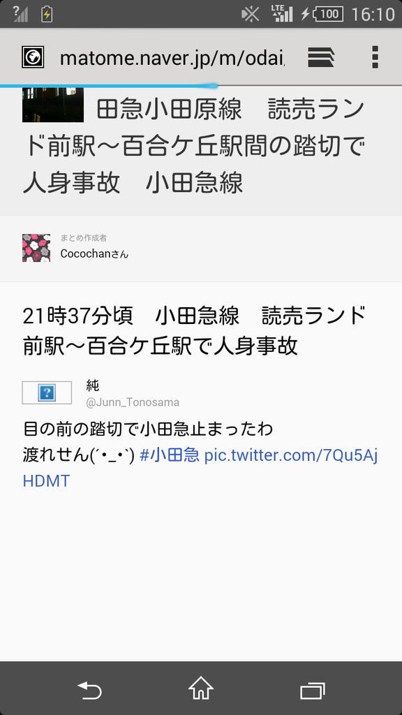 XSonoda™XZ(ゆーくん)(yum__29k) / 2015年7月のお気に入り - ツイセーブ