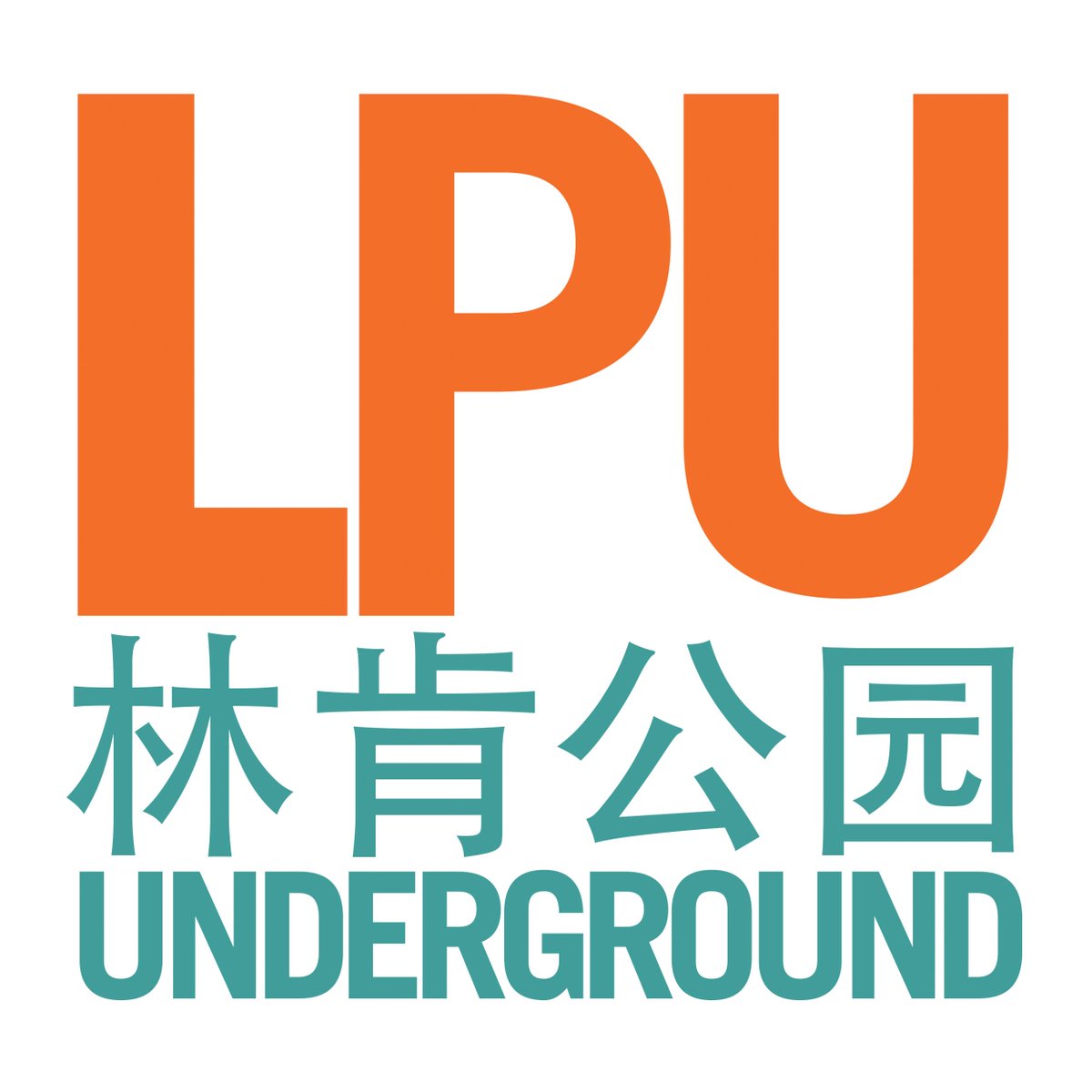 Announcing LPU events in Shenzhen and Chongquing.  Click here for more details: http://t.co/7iwyZYE20a http://t.co/IBM1MOAP3k