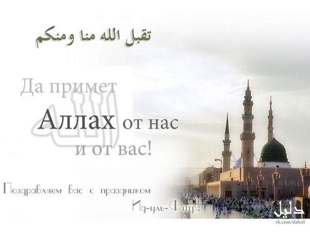Новогоднее поздравление на арабском языке