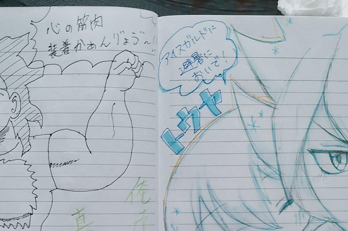 久々のカプコンバーで大はしゃぎでした!ガイストクラッシャーへの愛は永遠に不滅です!高瀬さんとノートに書いてきましたよー! 久々のカプコンバーで大はしゃぎでした!ガイストクラッシャーへの愛は永遠に不滅です!高瀬さんとノートに書いてきましたよー!