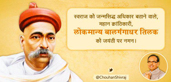 Essay Mahatma Gandhi Hindi