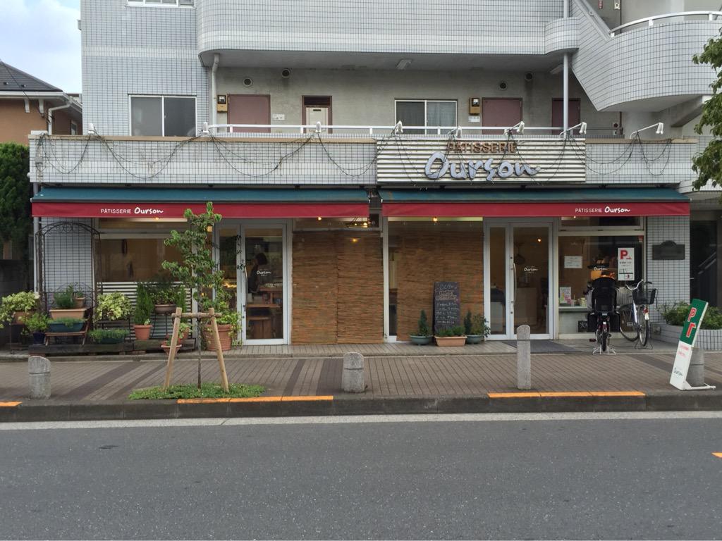 武蔵境探訪-SHIROBAKO聖地巡礼-その9本田さんがムサニを辞めてから働き始めたケーキ屋ウルリン(本当はウルソン)お 武蔵境探訪-SHIROBAKO聖地巡礼-その9本田さんがムサニを辞めてから働き始めたケーキ屋ウルリン(本当はウルソン)お