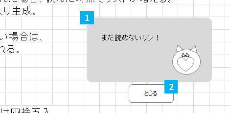 ゲームの仕様書にグリまるが!エクセルの図形って意外と色々描けますよね。ちなみに口部分は「∞(無限)」です。皆さまもご活用 ゲームの仕様書にグリまるが!エクセルの図形って意外と色々描けますよね。ちなみに口部分は「∞(無限)」です。皆さまもご活用