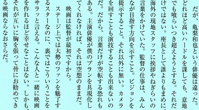 ジョーカーゲームのDVD&ブルーレイ来週発売!入江監督が亀梨さんについて沢山素晴らしいお話をして下さったが、このポパイ( ジョーカーゲームのDVD&ブルーレイ来週発売!入江監督が亀梨さんについて沢山素晴らしいお話をして下さったが、このポパイ(