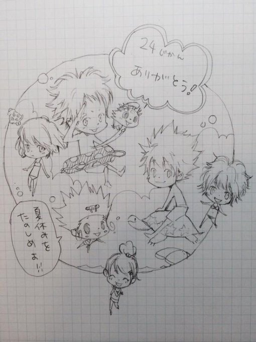 24時間イラスト配信企画、お付き合い頂き、有難うございました!天野先生からの御礼イラストをお届けします。これからも、天野 24時間イラスト配信企画、お付き合い頂き、有難うございました!天野先生からの御礼イラストをお届けします。これからも、天野