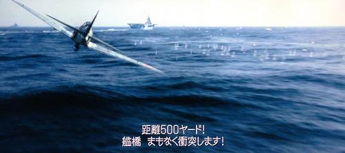 永遠の0 最後の海面すれすれからの 特攻 シーン 米軍極秘の マジックヒューズ が海面に反応して 宮部久蔵 の 零戦 を撃墜出来ず 宮部は死んだ隊員への苦悩から解放された 彼の生き様は残した妻子への約束をも果たす Vt信管 Http T Co xobenalr Flipboard