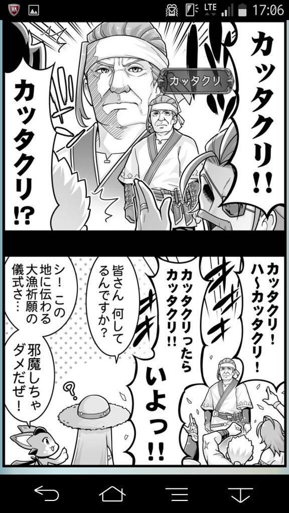 君継 葭月 Jiayue 15年8月6日のツイート ツイセーブ