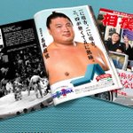 CLop0qNUcAAtKFA.jpg:thumb