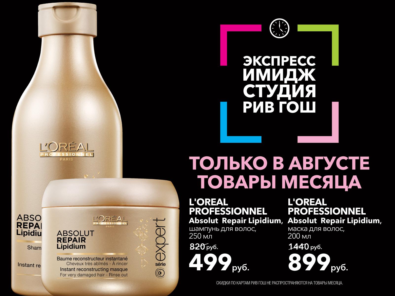Маска официальный сайт каталог Маска официальный сайт каталог