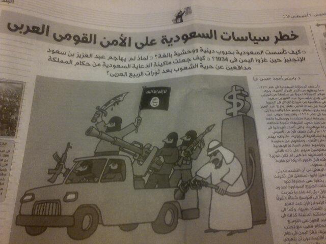 الإعلام المصري يهاجم السعودية بوقت متزامن ويصفها بالخطر الأمن العربي