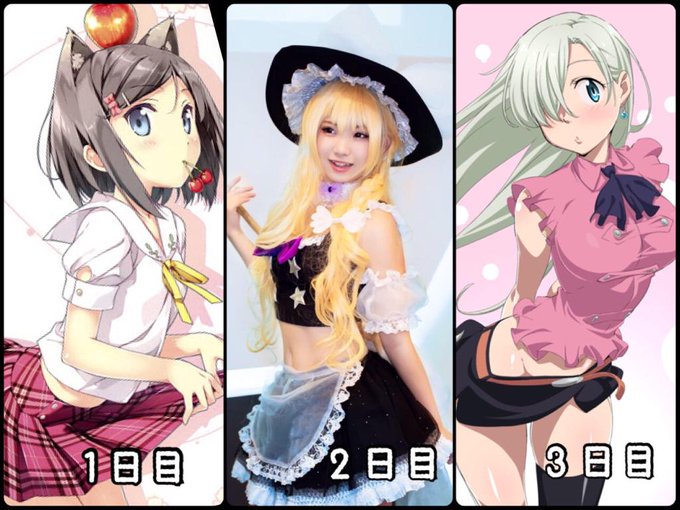 今年の夏コミはこの3キャラでコス広場をうろうろしてる予定です!1日目:筒隠月子(変態王子と笑わない猫。)2日目:霧雨魔理 今年の夏コミはこの3キャラでコス広場をうろうろしてる予定です!1日目:筒隠月子(変態王子と笑わない猫。)2日目:霧雨魔理