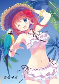 「音楽少女 2015年夏祭り!」追加情報です。イベント限定商品に、毎回好評のWスエードタペストリーが追加されました。更紗 「音楽少女 2015年夏祭り!」追加情報です。イベント限定商品に、毎回好評のWスエードタペストリーが追加されました。更紗
