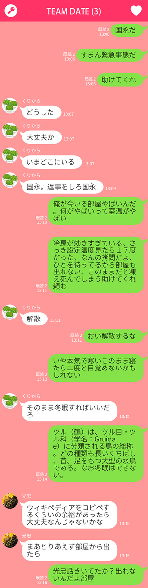 15年8月のブログ記事一覧 2ページ目 不定期更新 気まぐれ写真