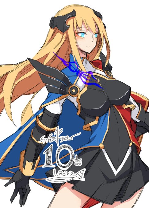 ケイオスドラゴン 10話ご視聴ありがとうございました!セルフエンドカードはウルリーカさん! ケイオスドラゴン 10話ご視聴ありがとうございました!セルフエンドカードはウルリーカさん!