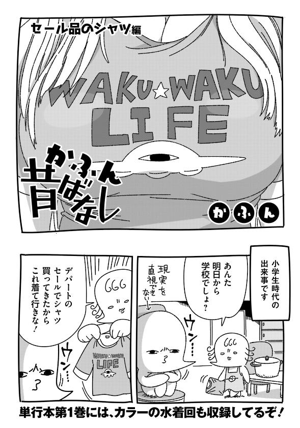 ラフマ Paskurmun 15年9月のツイート ツイセーブ