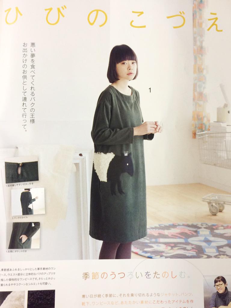 出典:Twitter