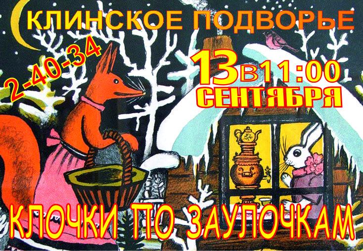 Елочная игрушка конкурс Елочная игрушка конкурс