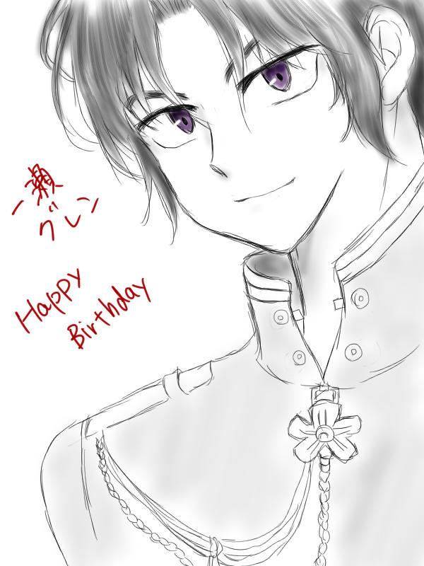8月28日 金 のつぶやき その19 Kento Seraph のブログ