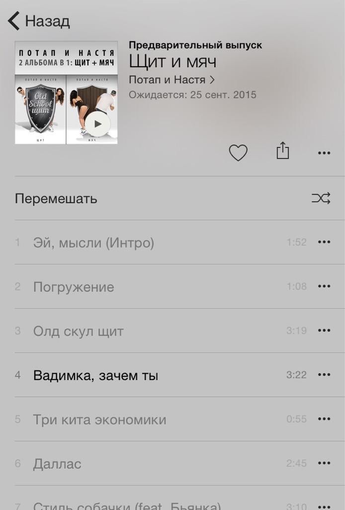 Ааааа!я не могу поверить , что мы это осуществили http://t.co/3FtlX58PFV