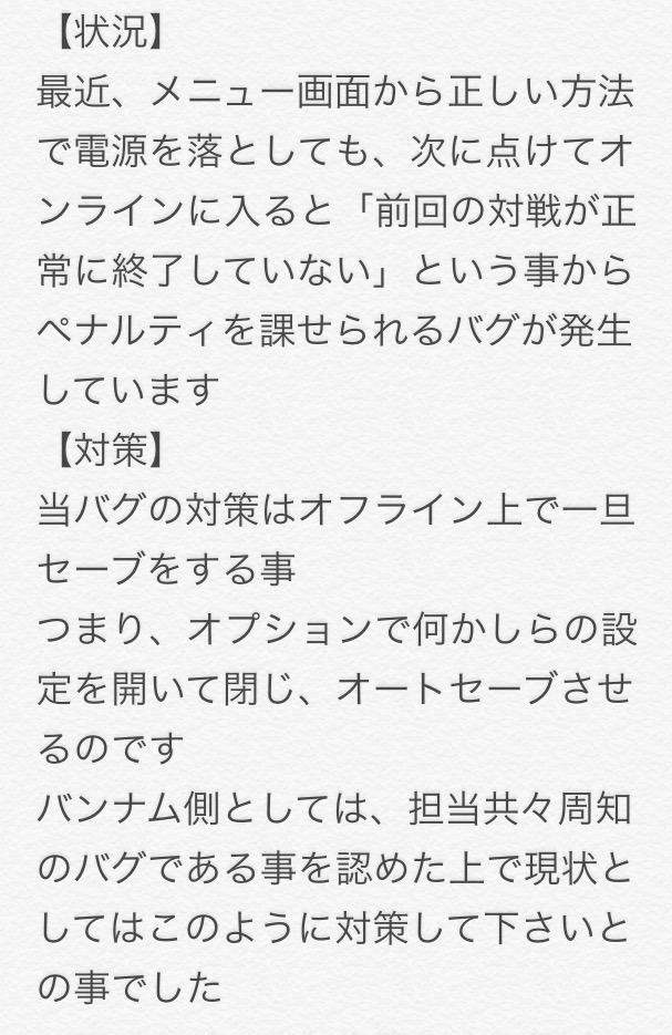 ㄜとつㄟ Satotsupe77 15年8月のお気に入り ツイセーブ