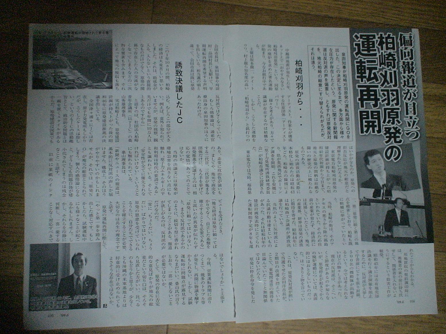 pbs.twimg.com/media/CNvum26VEAE8h7h.jpg