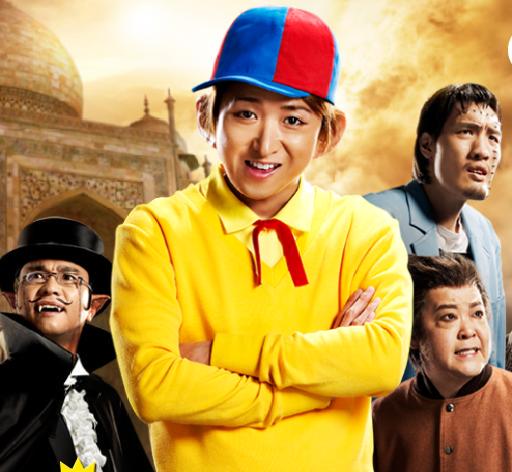 嵐のリーダー 大野智さんが出演したおすすめのドラマまとめ エントピ Entertainment Topics