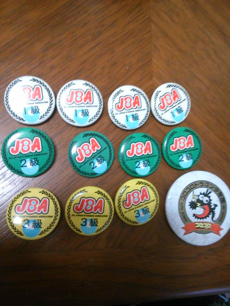 昔の全日本ビーダー選手権のトロフィーや等級バッヂが出てきたので上げてみます!ビーダマンの過去の栄光スーパービーダマン20 昔の全日本ビーダー選手権のトロフィーや等級バッヂが出てきたので上げてみます!ビーダマンの過去の栄光スーパービーダマン20