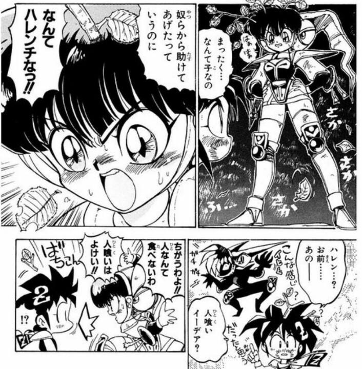 15年09月07日の記事 ポンパタな日々