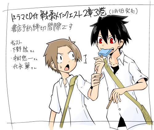 【ブログ更新】#告知戦勇ドラマCDキャスト - ほぼ日刊はるはら 【ブログ更新】#告知戦勇ドラマCDキャスト - ほぼ日刊はるはら