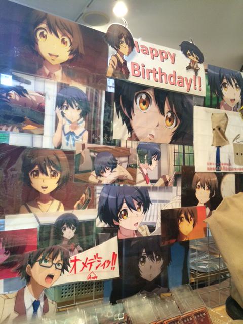 【祝誕生日】ちょっと出遅れましたが…本日は乱歩奇譚コバヤシ君の誕生!お誕生日おめでとうございます!ささやかながら乱歩奇譚 【祝誕生日】ちょっと出遅れましたが…本日は乱歩奇譚コバヤシ君の誕生!お誕生日おめでとうございます!ささやかながら乱歩奇譚