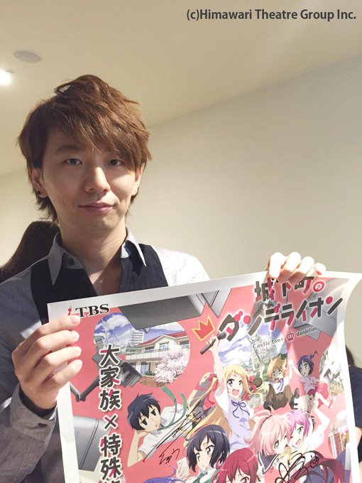 木村良平出演のアニメ「城下町のダンデライオン」が、いよいよ最終回を迎えます! 木村良平出演のアニメ「城下町のダンデライオン」が、いよいよ最終回を迎えます!