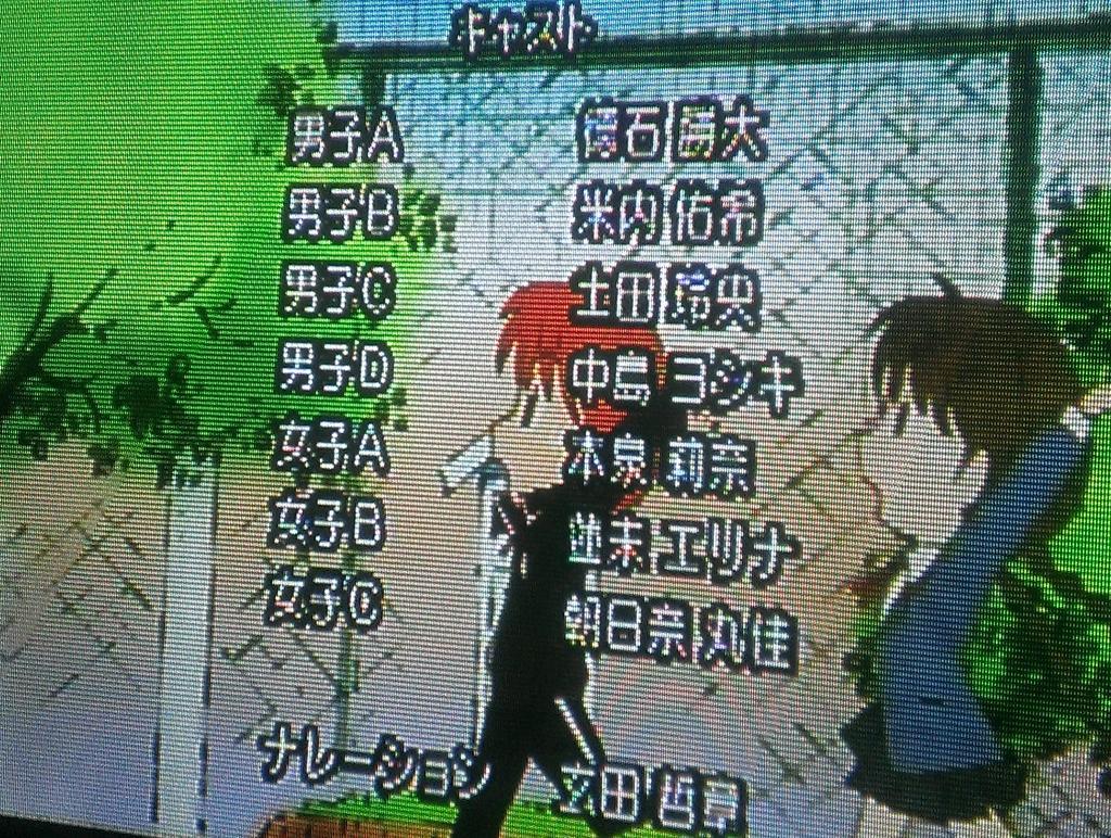 ◎出演情報◎本日放送されました「境界のRINNE#24話」に少しだけ出演しておりました🌟初めての地上波!が、私の大好きな ◎出演情報◎本日放送されました「境界のRINNE#24話」に少しだけ出演しておりました🌟初めての地上波!が、私の大好きな