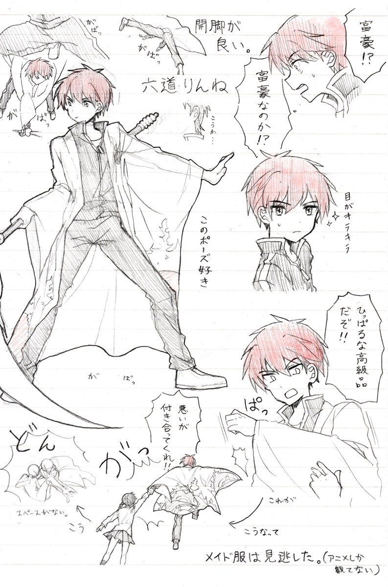 かなり重要なシーンとか見逃しまくったけど境界のRINNEが私の中で話題に…(もっと描ける) かなり重要なシーンとか見逃しまくったけど境界のRINNEが私の中で話題に…(もっと描ける)