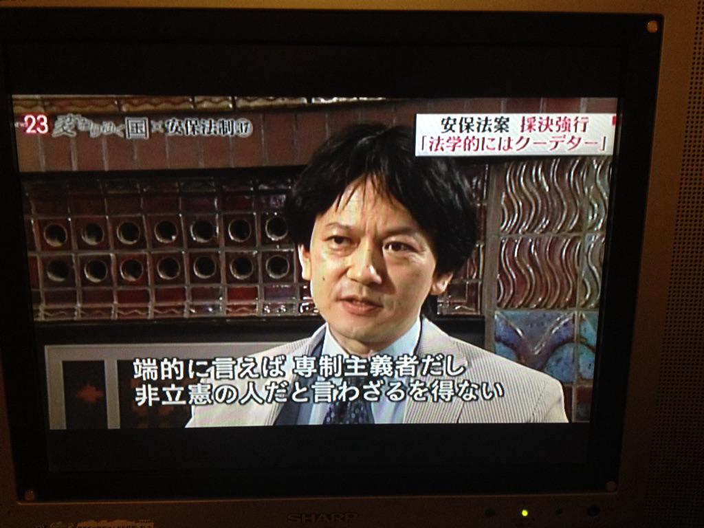 自由と特権の距離 : カール・シュミット「制度体保障」論・再考 石川 健治 自由と特権の距離: カール・シュミット制度体保障論・再考 (現代