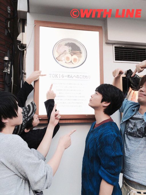 今日は雨色ココアのイベントです!山谷祥生と土岐隼一が出演します。よろしくお願い致します!!そして写真はとある日の土岐、亀 今日は雨色ココアのイベントです!山谷祥生と土岐隼一が出演します。よろしくお願い致します!!そして写真はとある日の土岐、亀