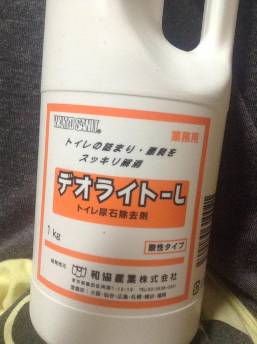 アオハライドキュンキュンした😍😍✨終わったあとお父さんがアオハライドぉーってニヤニヤしながら持ってきたこれはデオライト😂 アオハライドキュンキュンした😍😍✨終わったあとお父さんがアオハライドぉーってニヤニヤしながら持ってきたこれはデオライト😂